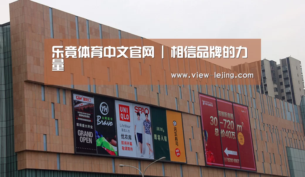 龙湖 · 金楠天街(图1)
