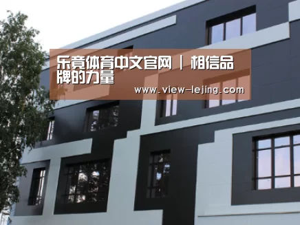俄罗斯健身中心