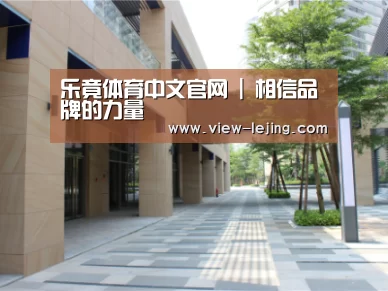 厦门泰地海西中心
