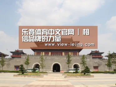 山东沂山国家森林公园
