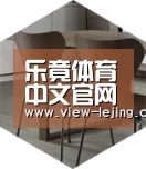 乐竟体育官网以专业化产品制胜