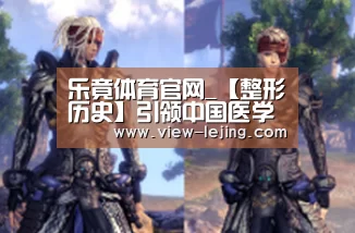 乐竟体育官方