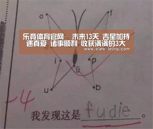 乐竟体育app