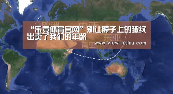 乐竟体育官网