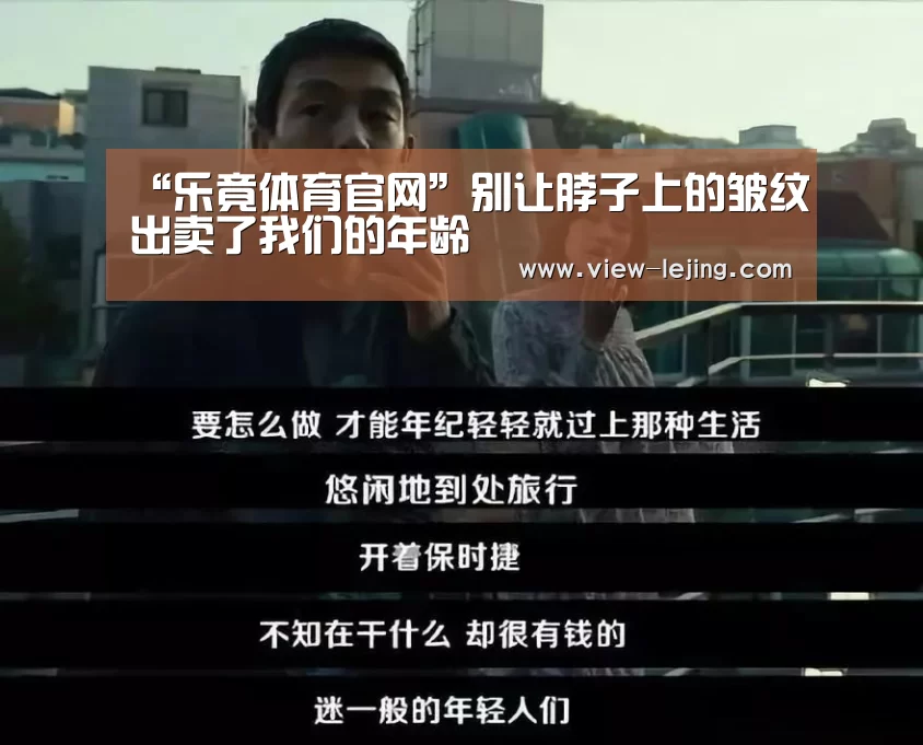 乐竟体育app